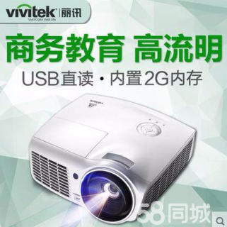 投影儀新到113臺(tái)辦公、培訓(xùn)專(zhuān)用投影機(jī)，投影儀維修轉(zhuǎn)讓購(gòu)?fù)队皺C(jī)送投影機(jī)包投影幕