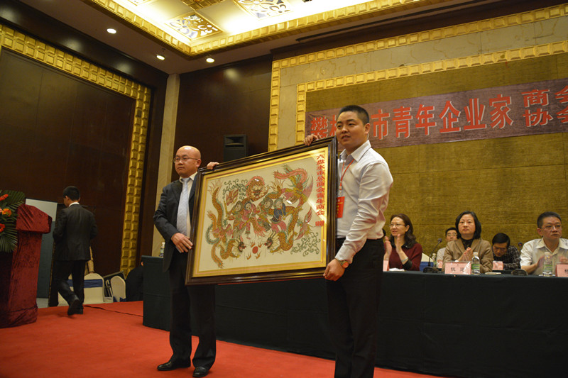 貴州省六盤(pán)水市工商聯(lián)、六盤(pán)水市青年商會(huì)送扁