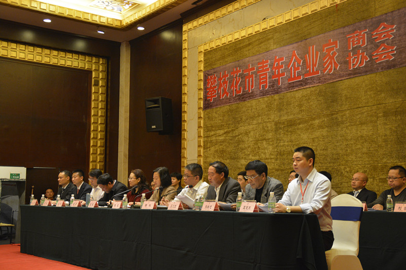 王健蘇會(huì)長(zhǎng)在成立大會(huì)主席臺(tái)就坐