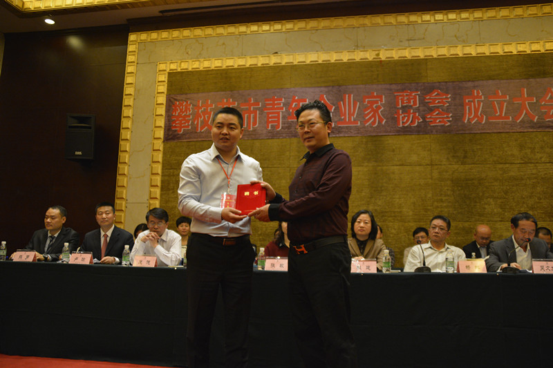 王健蘇會(huì)長(zhǎng)為法律顧問(wèn)發(fā)聘書(shū)