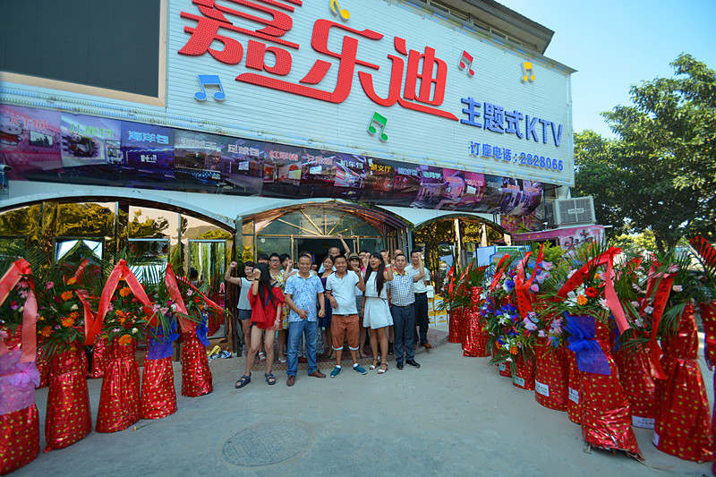 推薦攀枝花螺絲嘴嘉樂迪主題式KTV