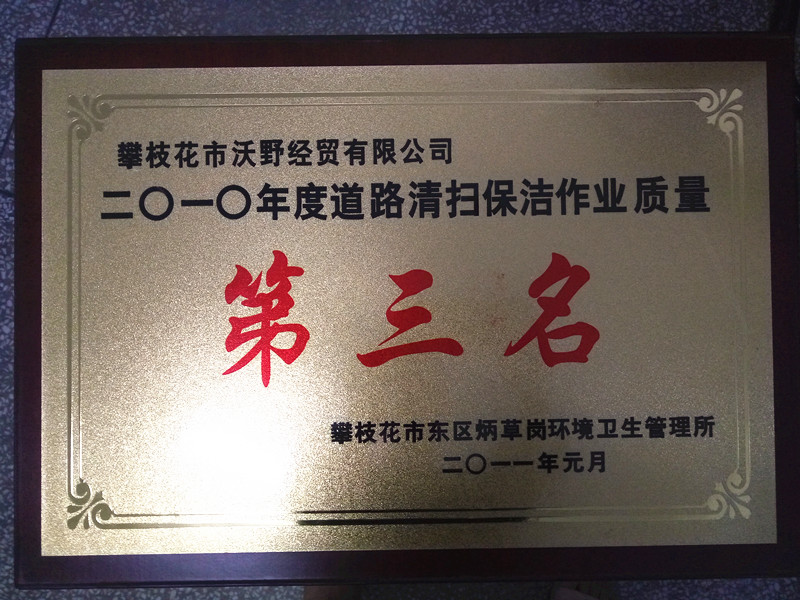 圖片名稱(chēng)3