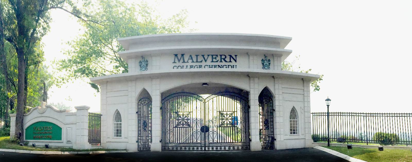 推薦名校——成都墨爾文學(xué)校