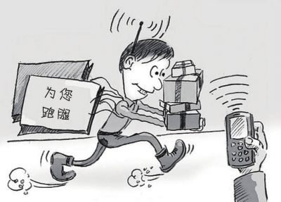 攀枝花跑腿服務(wù)公司