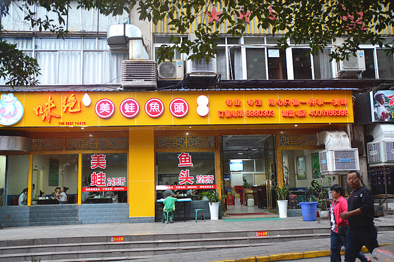 這家央視上榜美食品牌居然落戶攀枝花