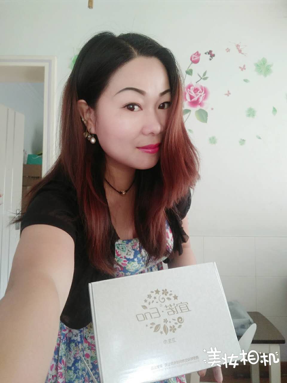 昕動集團水動力—讓天下母親健康、天下女人美麗！