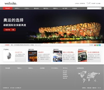 電子/電氣/電工DJ678