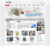 機械設(shè)備DZ700