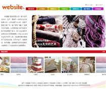 服裝/內(nèi)衣FZ128