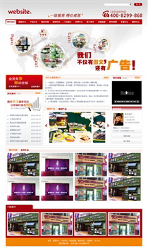 廣告/設(shè)計/裝修/攝影GG654