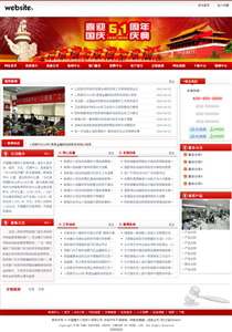 協(xié)會(huì)/政府機(jī)構(gòu)GJ109