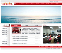 協(xié)會(huì)/政府機(jī)構(gòu)GJ193