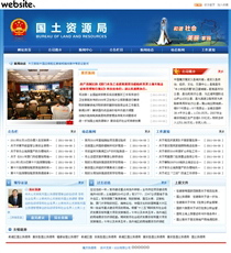 協(xié)會(huì)/政府機(jī)構(gòu)GJ300