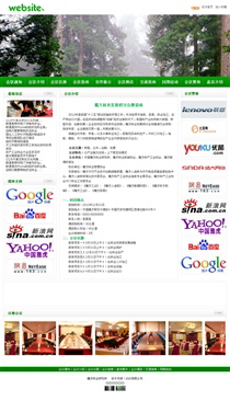 協(xié)會(huì)/政府機(jī)構(gòu)GJ332