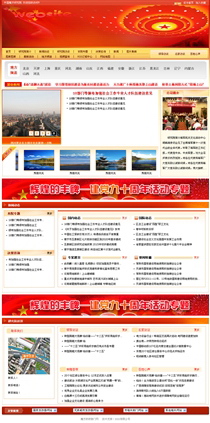 翻譯/法律/會計GJ431