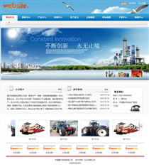 機械設(shè)備JX180