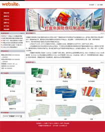 勞保/安防/監(jiān)控JX182