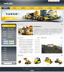 機械設(shè)備JX313