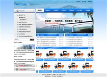 機械設(shè)備JX502