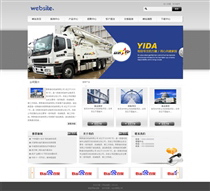 機械設(shè)備JX512