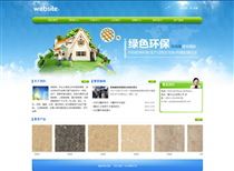 機械設(shè)備JX526