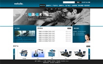 機械設(shè)備JX529