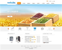 機械設(shè)備JX592