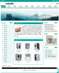 機械設(shè)備JX643