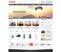 機械設(shè)備JX657