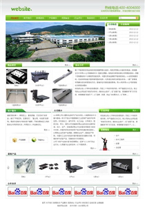 機械設(shè)備JX677