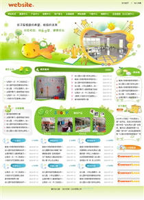 文化教育/培訓JY168