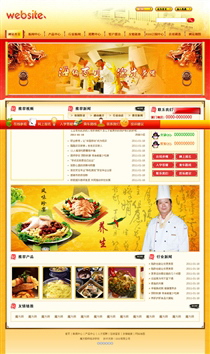 文化教育/培訓(xùn)JY263