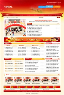 文化教育/培訓(xùn)JY610