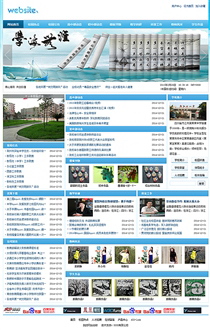 文化教育/培訓(xùn)JY736