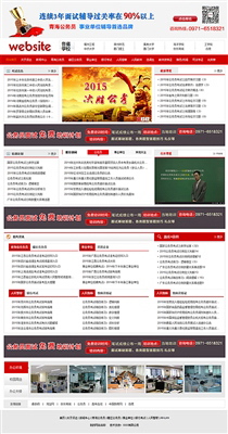 文化教育/培訓(xùn)JY744