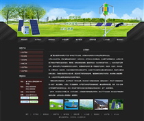 環(huán)保生態(tài)KJ459