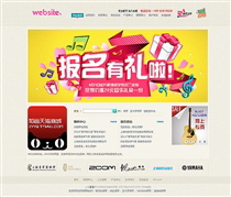 樂器/辦公用品SH692