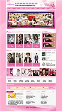 娛樂/休閑/餐飲SH716