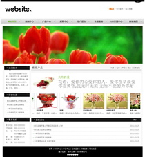 鮮花/禮品/工藝品SY266