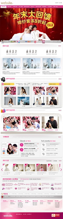 廣告/設(shè)計/裝修/攝影SY582