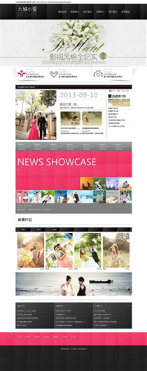 廣告/設(shè)計/裝修/攝影SY647