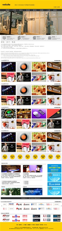 廣告/設(shè)計/裝修/攝影SY739