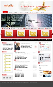 旅游/酒店/票務(wù)TZ472