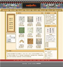 展覽/展會/慶典WH164