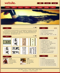 展覽/展會/慶典WH274