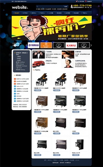 樂器/辦公用品WH703