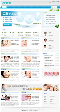 醫(yī)療/醫(yī)療器械YL226