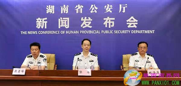 發(fā)布會現(xiàn)場。