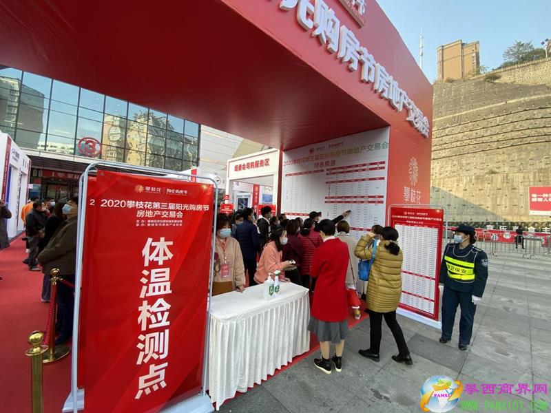 微信圖片_20201224145758