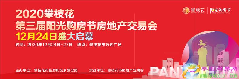 微信圖片_20201218192645